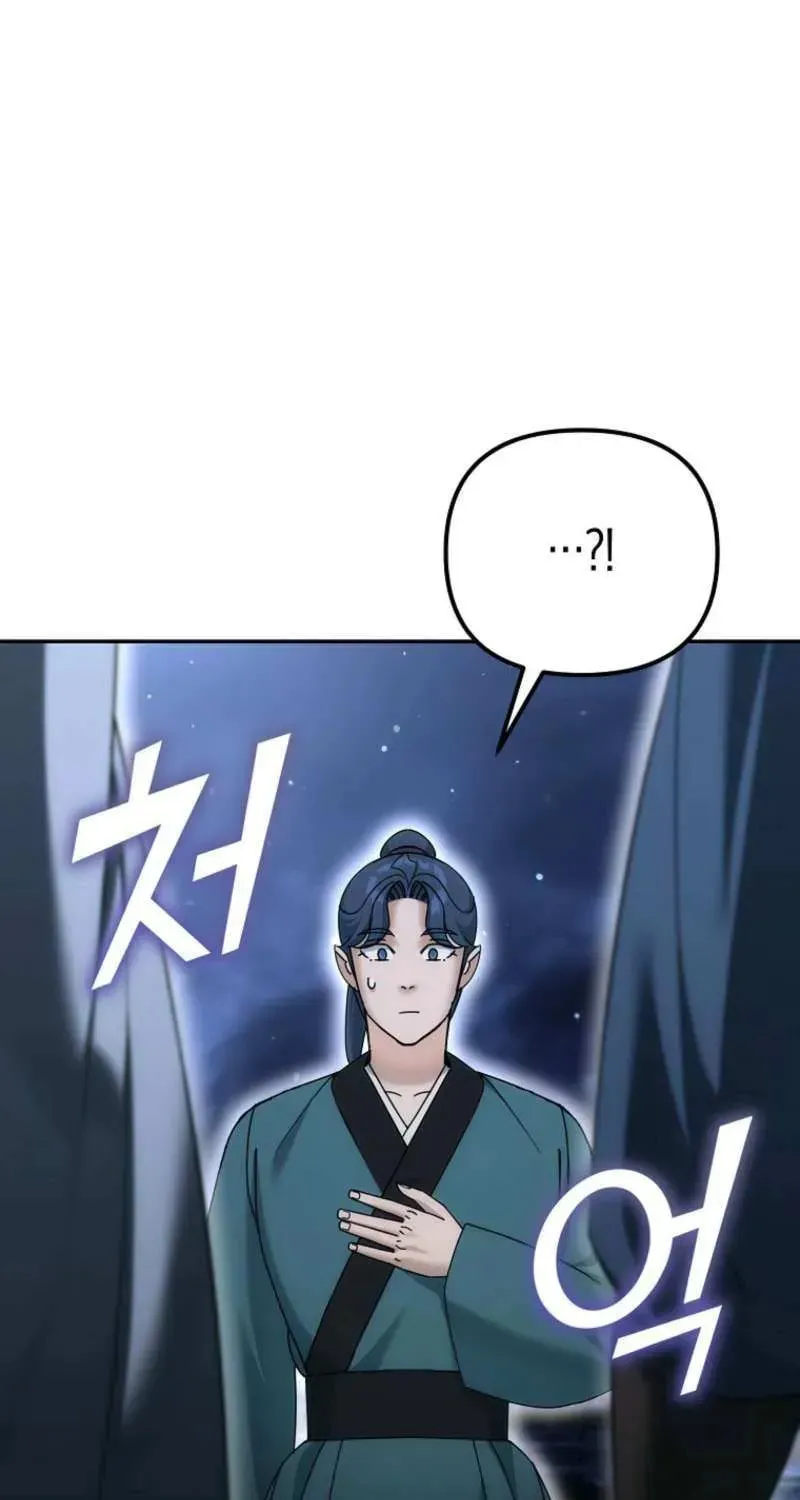Chapter 37 - Image 70