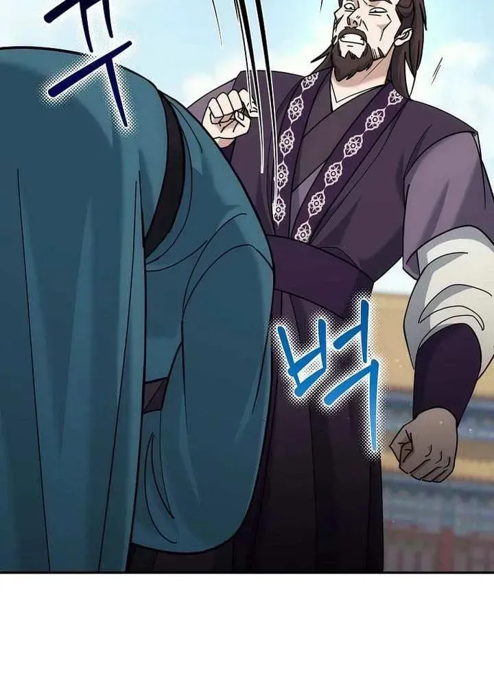 Chapter 41 - Image 42