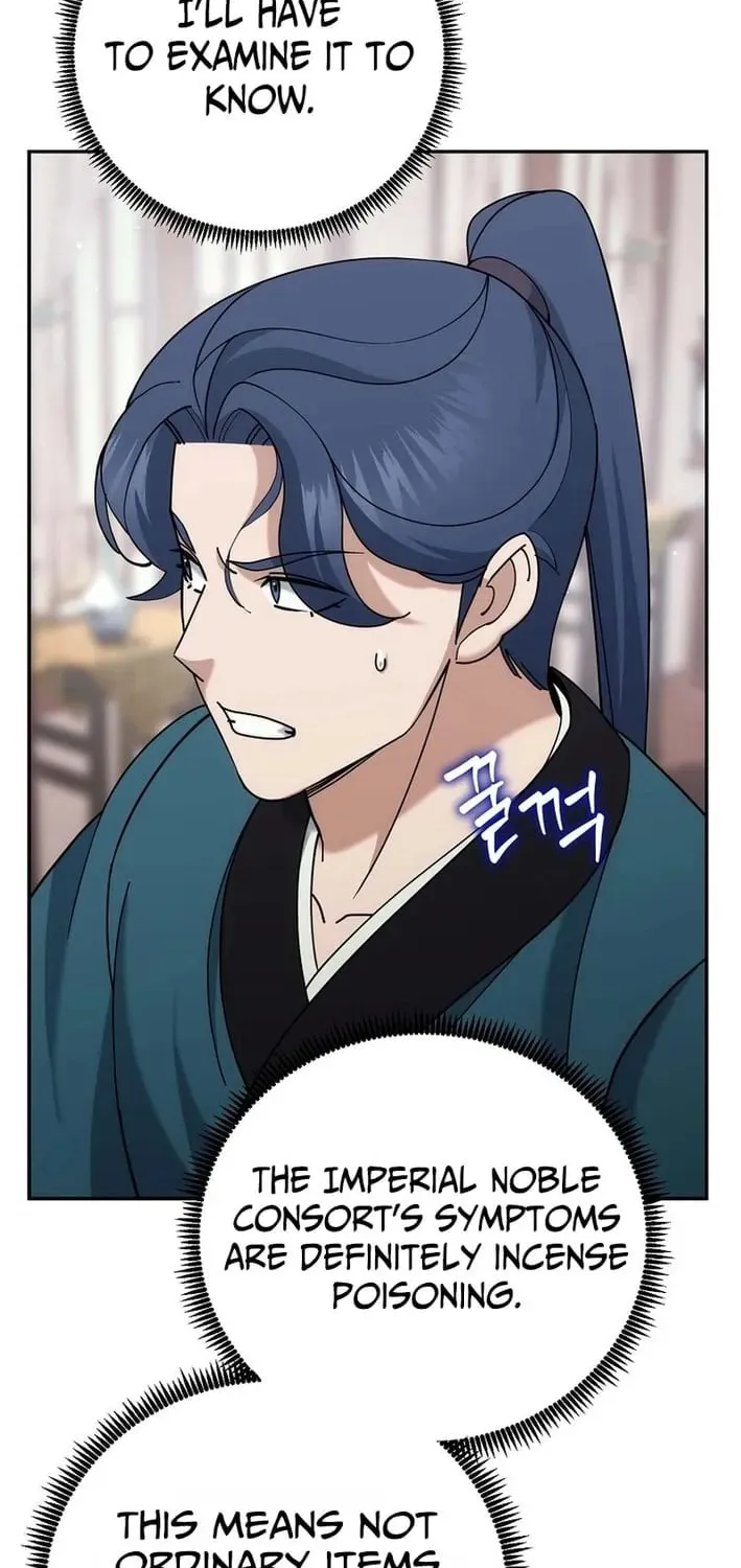Chapter 43 - Image 16