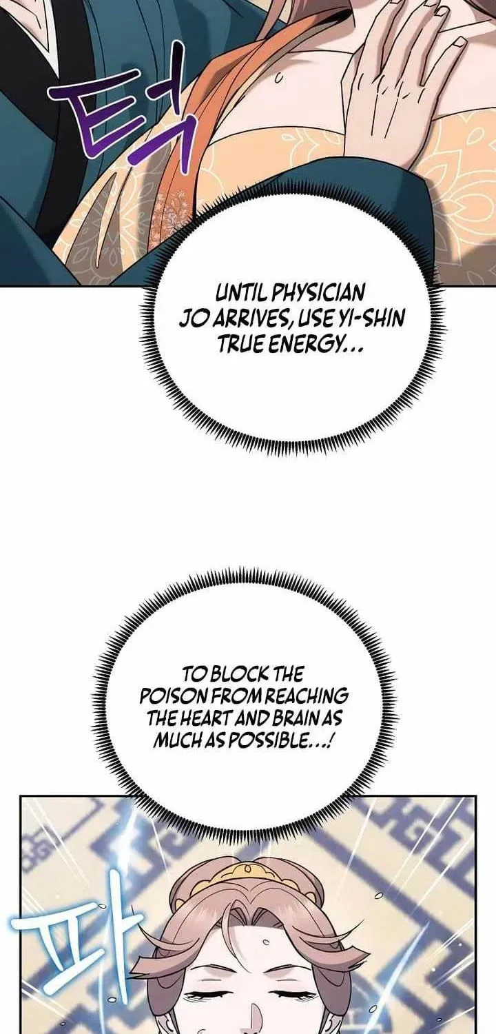 Chapter 44 - Image 21