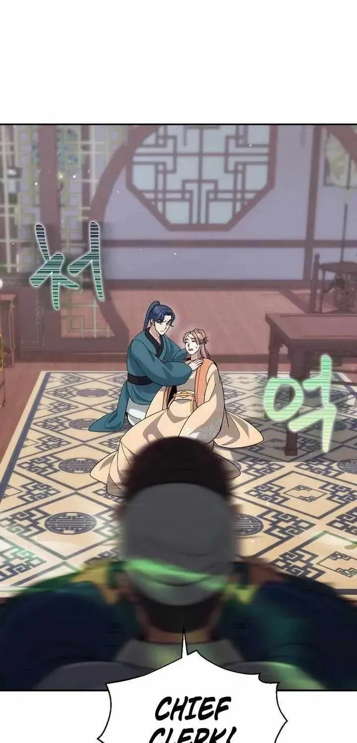 Chapter 44 - Image 26