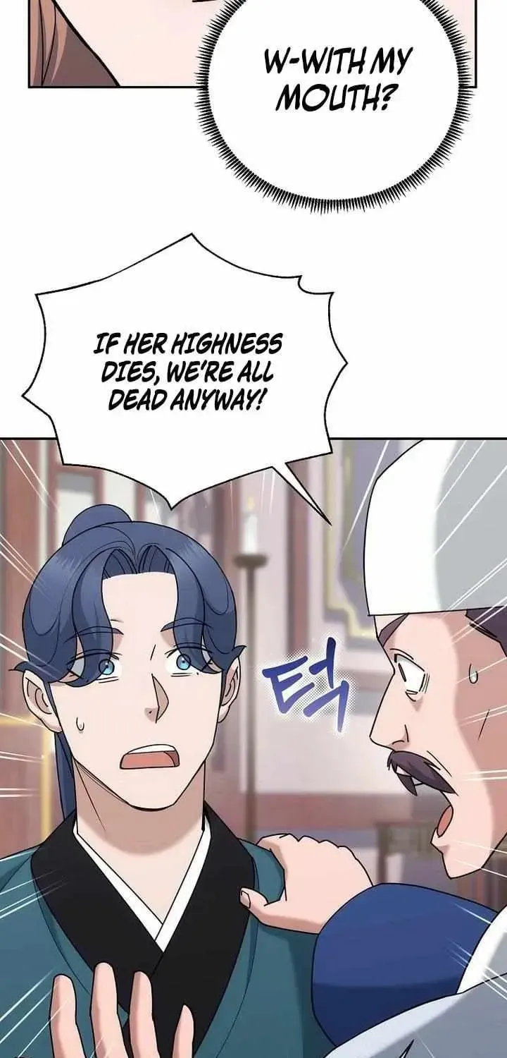 Chapter 44 - Image 47