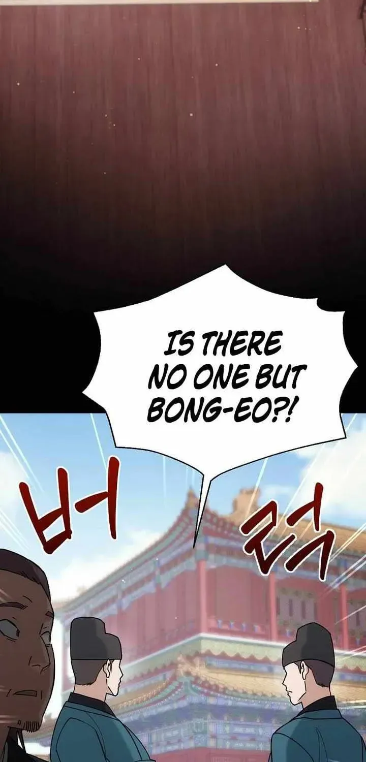 Chapter 44 - Image 7