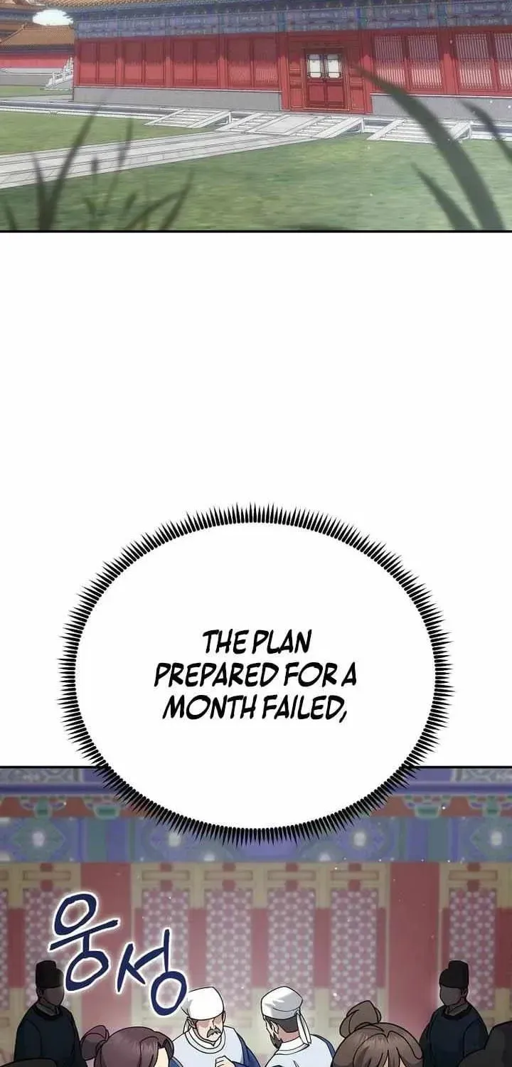 Chapter 45 - Image 14