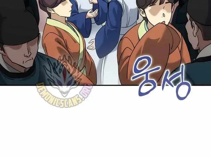 Chapter 45 - Image 15