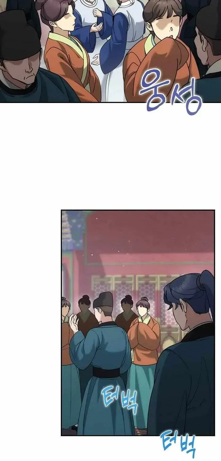 Chapter 45 - Image 34