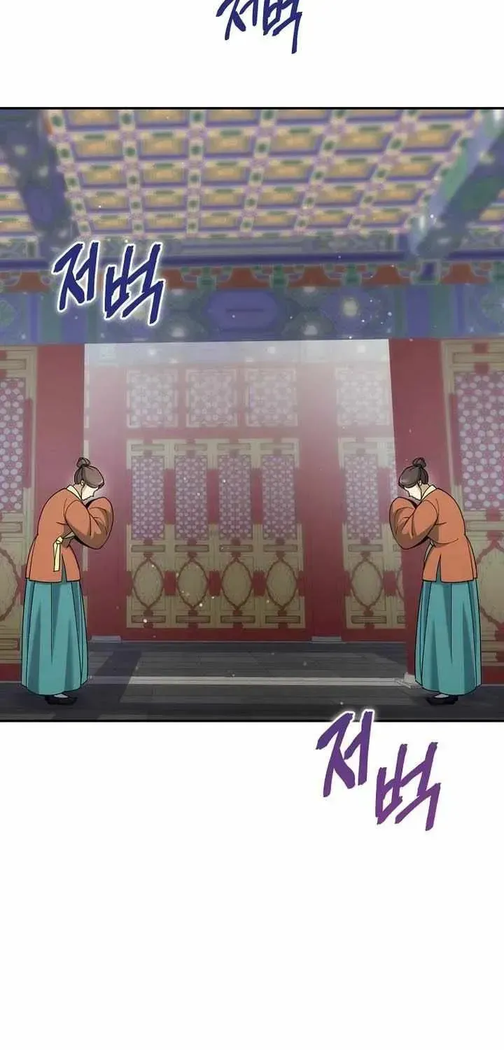 Chapter 45 - Image 60