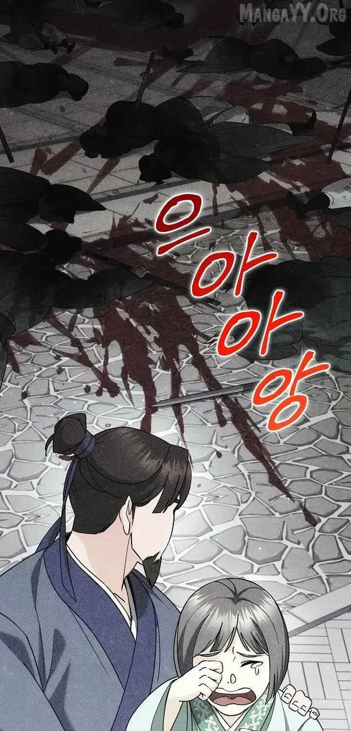 Chapter 45 - Image 9
