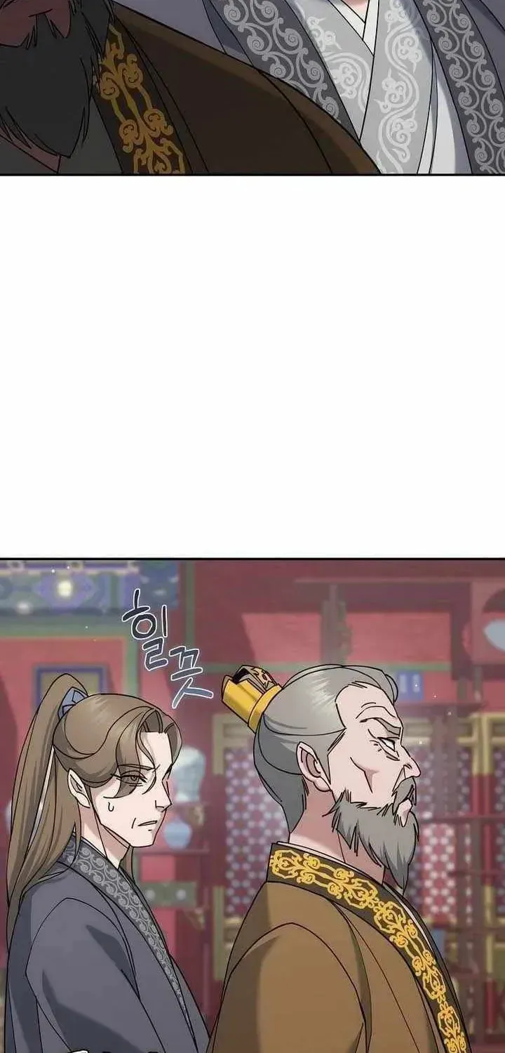 Chapter 46 - Image 40