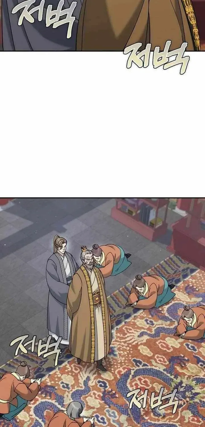 Chapter 46 - Image 41