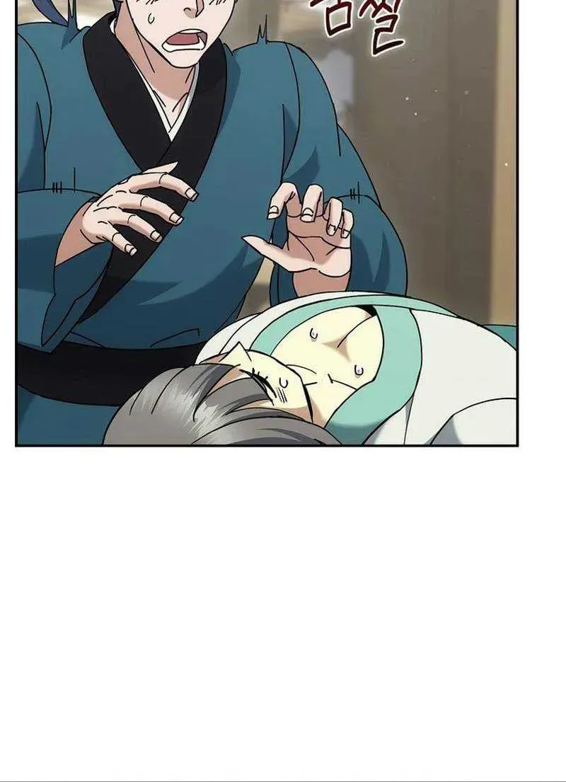 Chapter 47 - Image 93