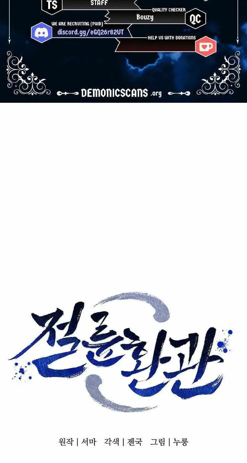 Chapter 49 - Image 3