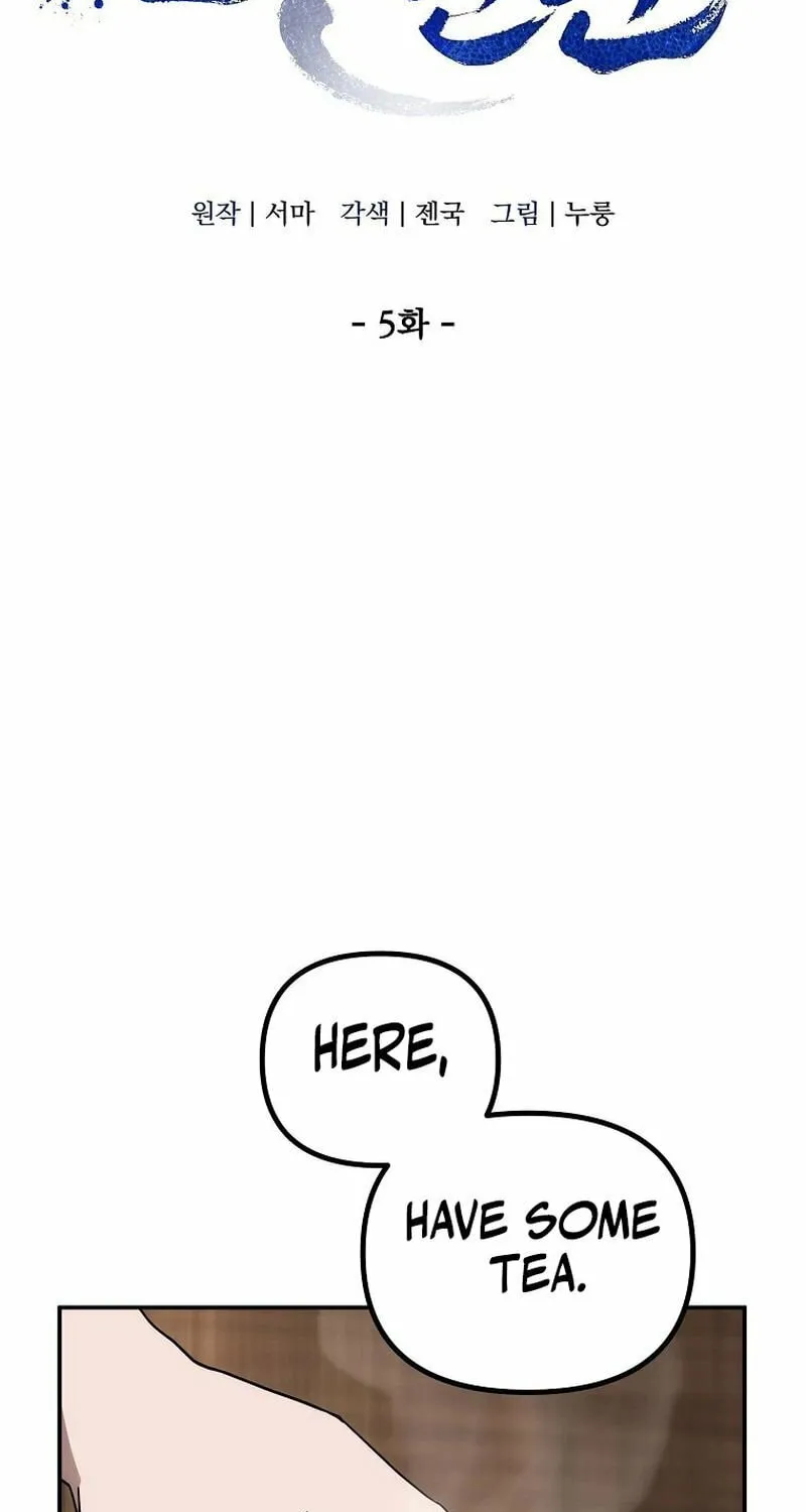 Chapter 5 - Image 3