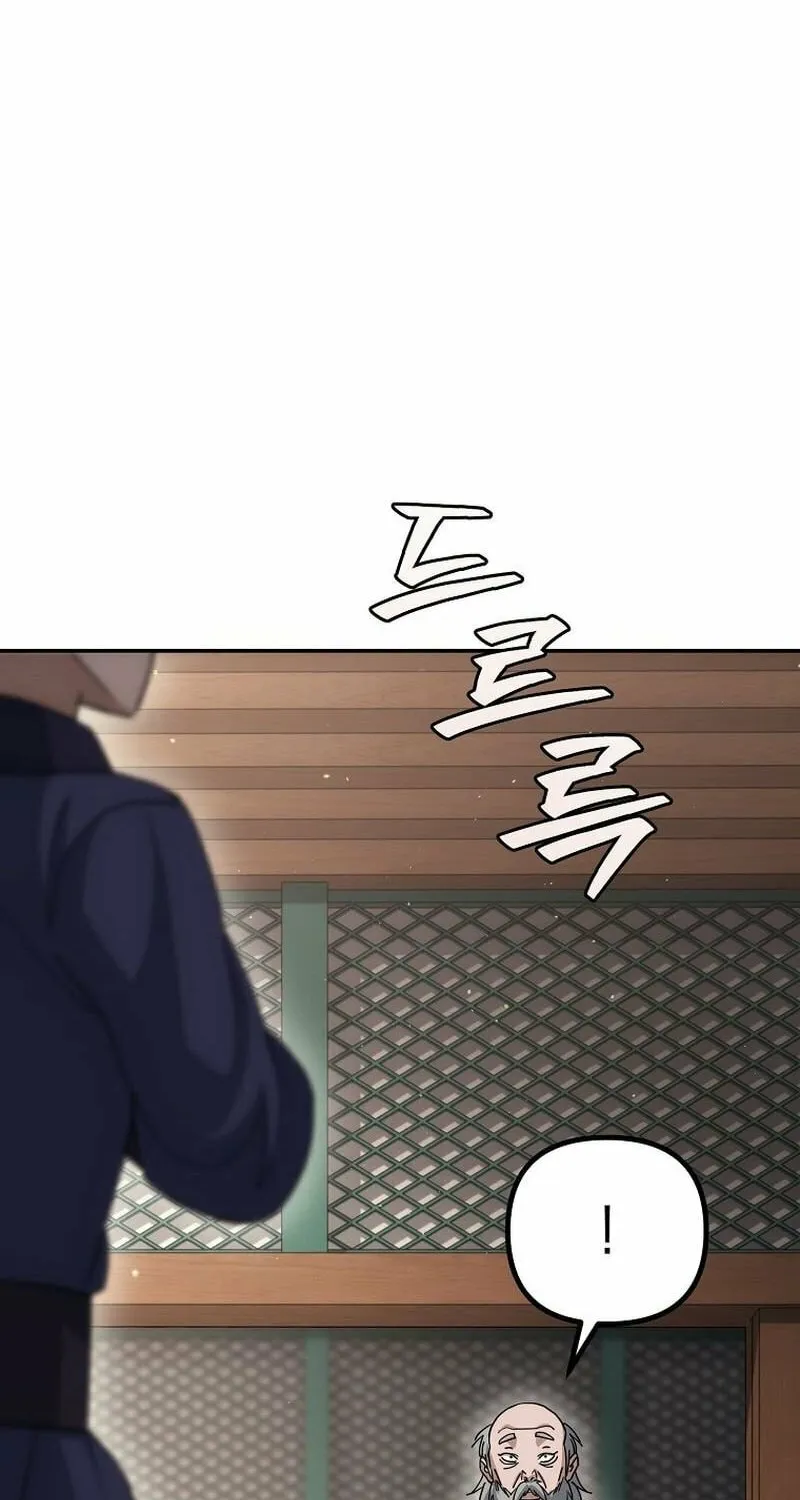 Chapter 9 - Image 99