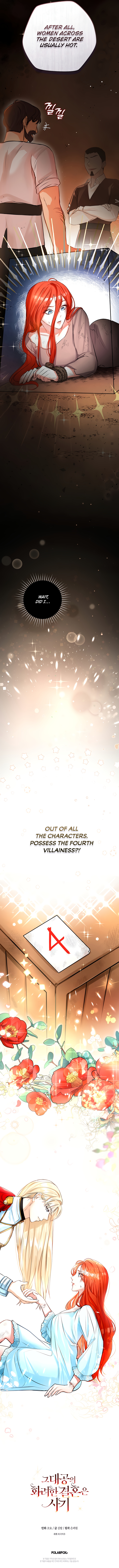 Chapter 1 - Image 13