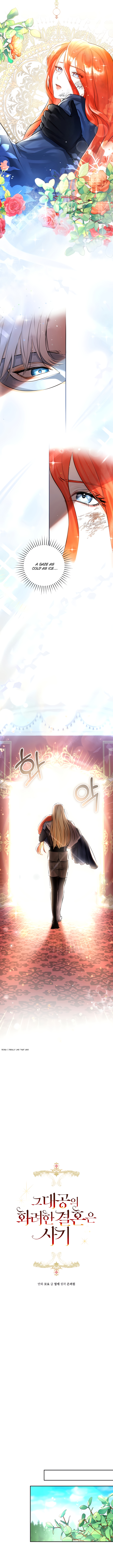 Chapter 1 - Image 3