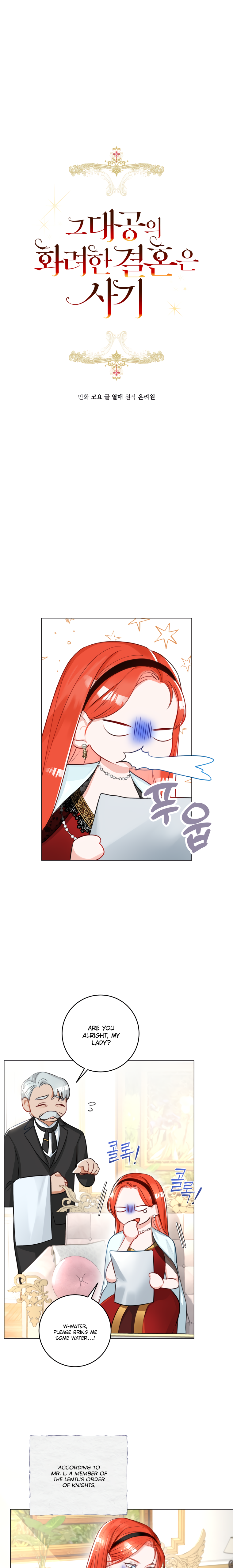 Chapter 10 - Image 11