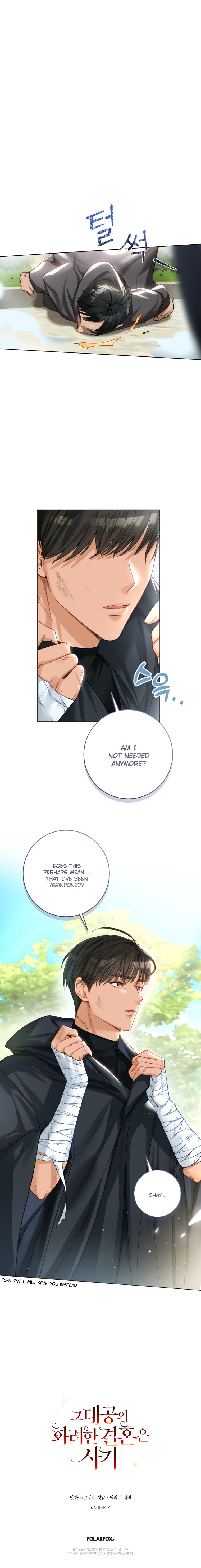 Chapter 10 - Image 27