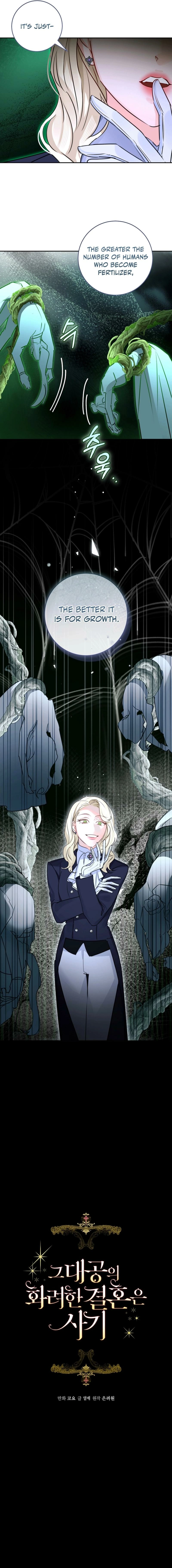 Chapter 105 - Image 6