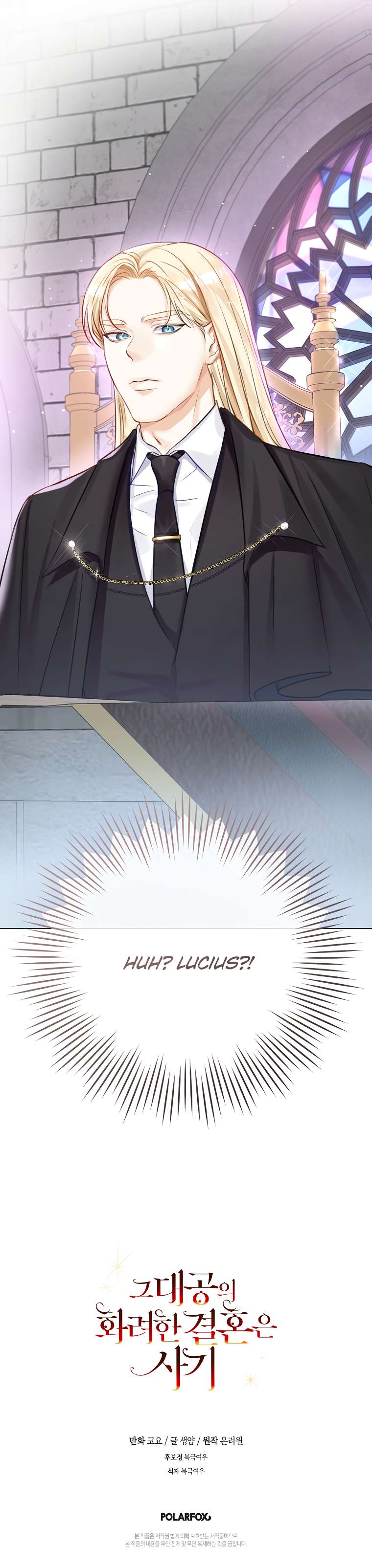 Chapter 14 - Image 46