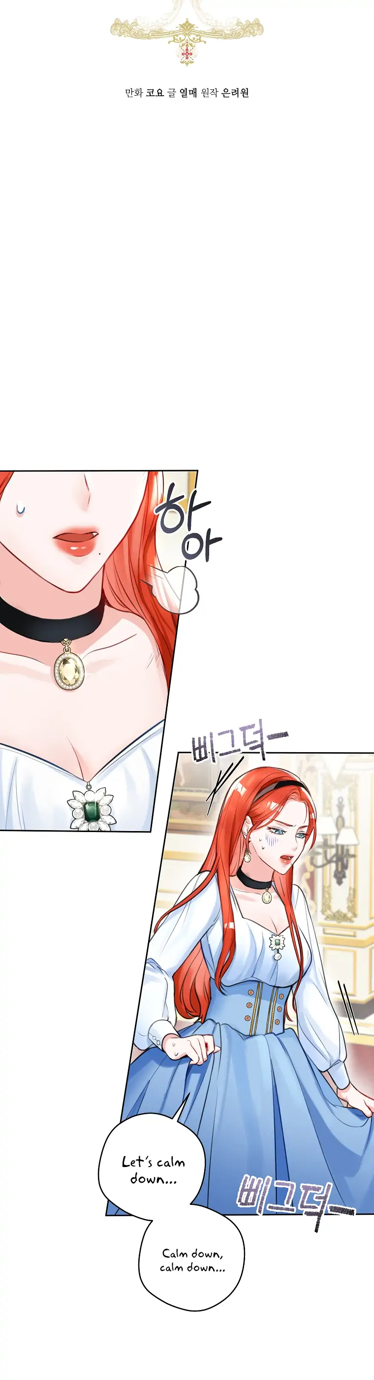 Chapter 4 - Image 3