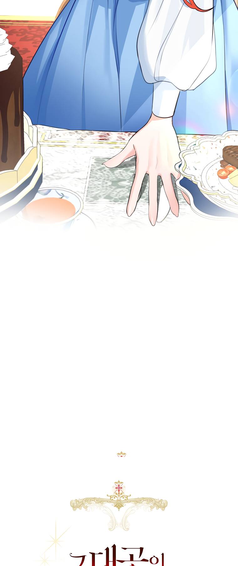 Chapter 5 - Image 3