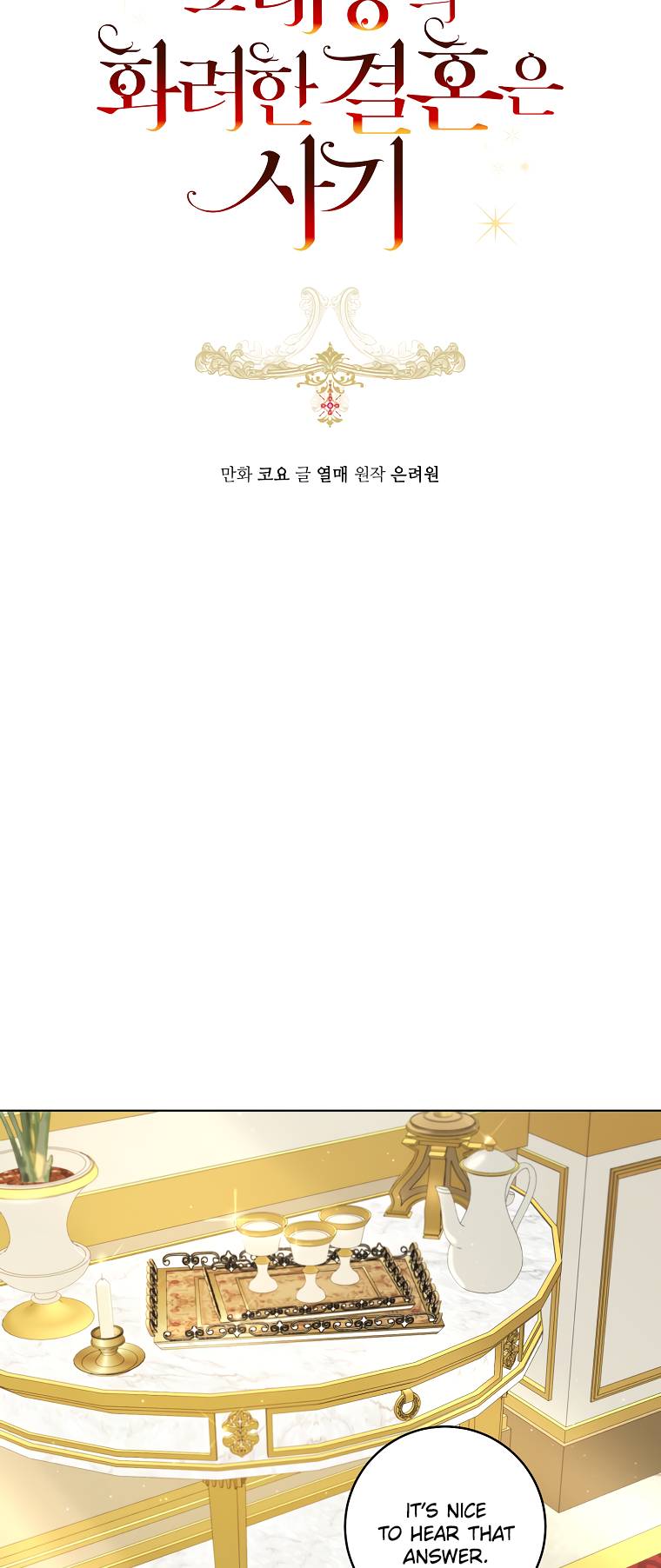 Chapter 5 - Image 4