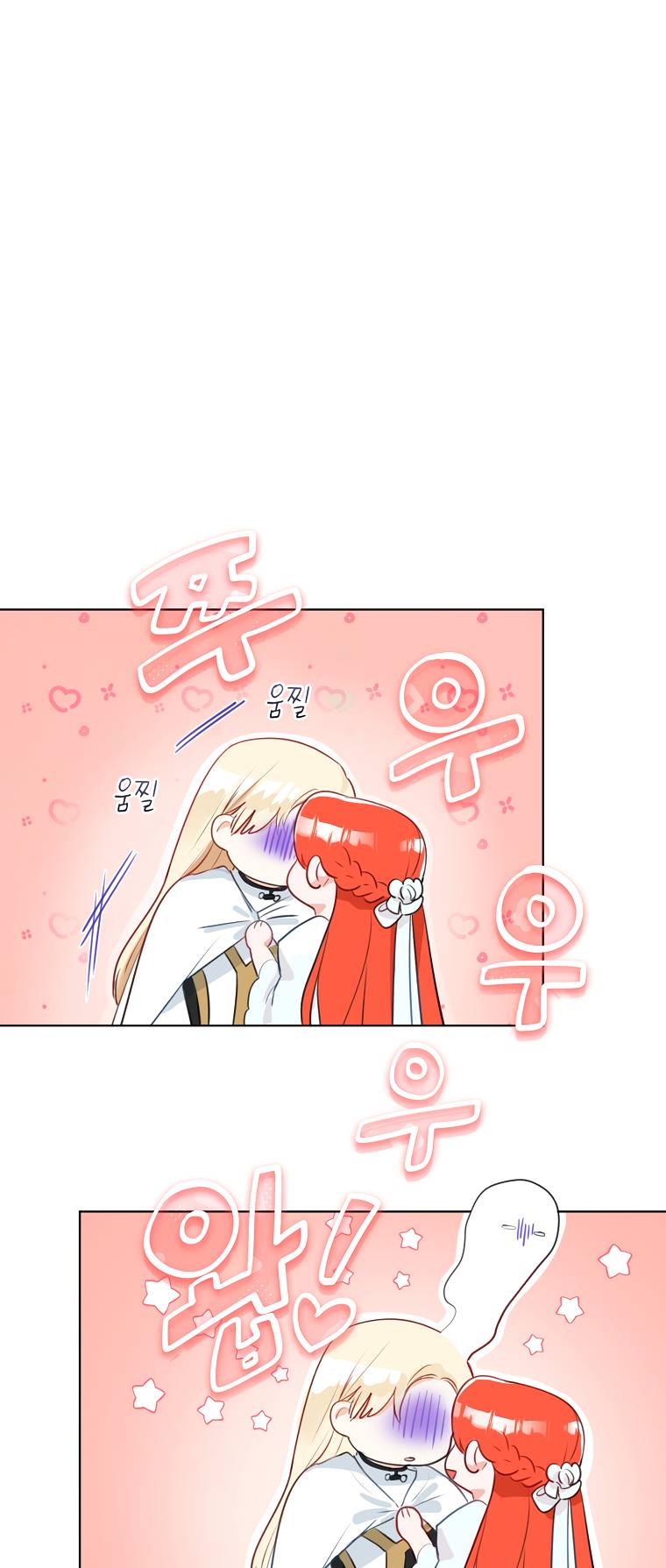 Chapter 7 - Image 3