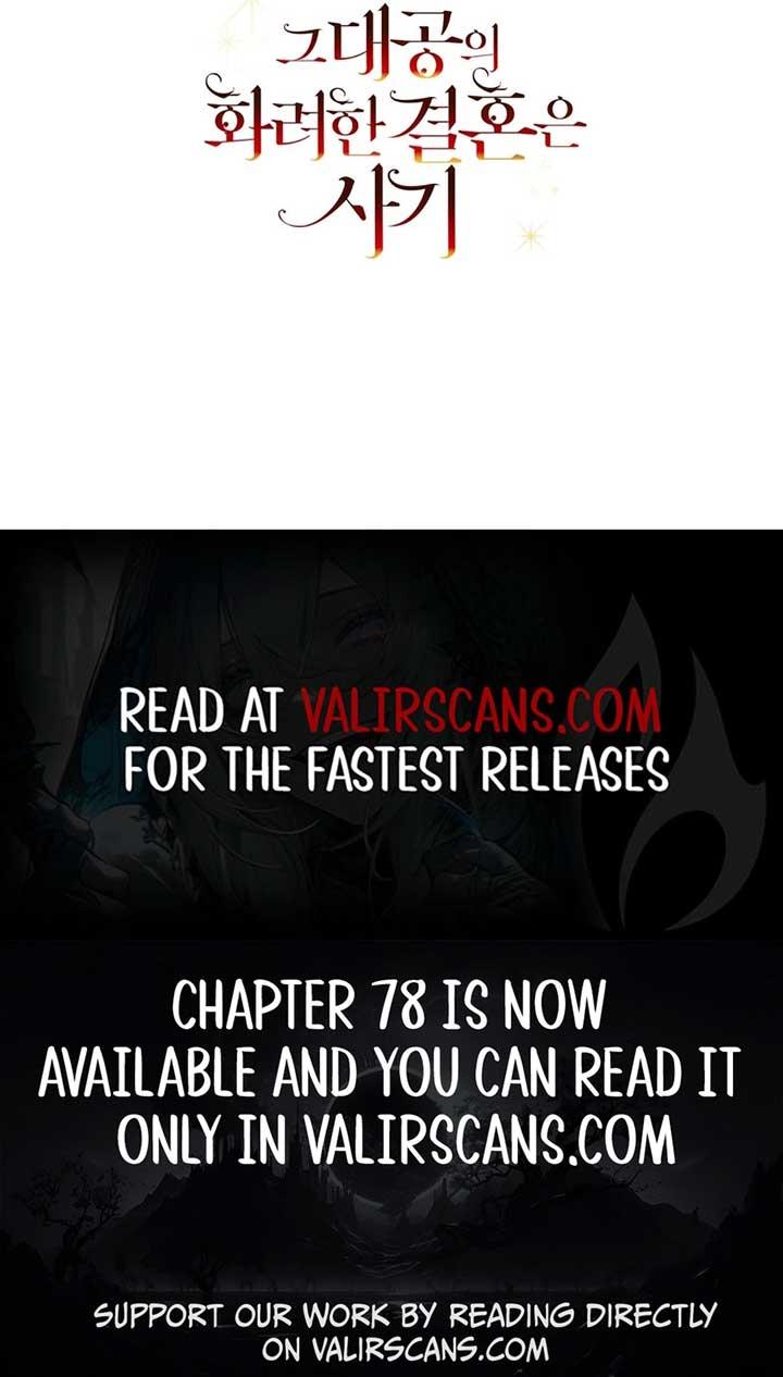 Chapter 73 - Image 8
