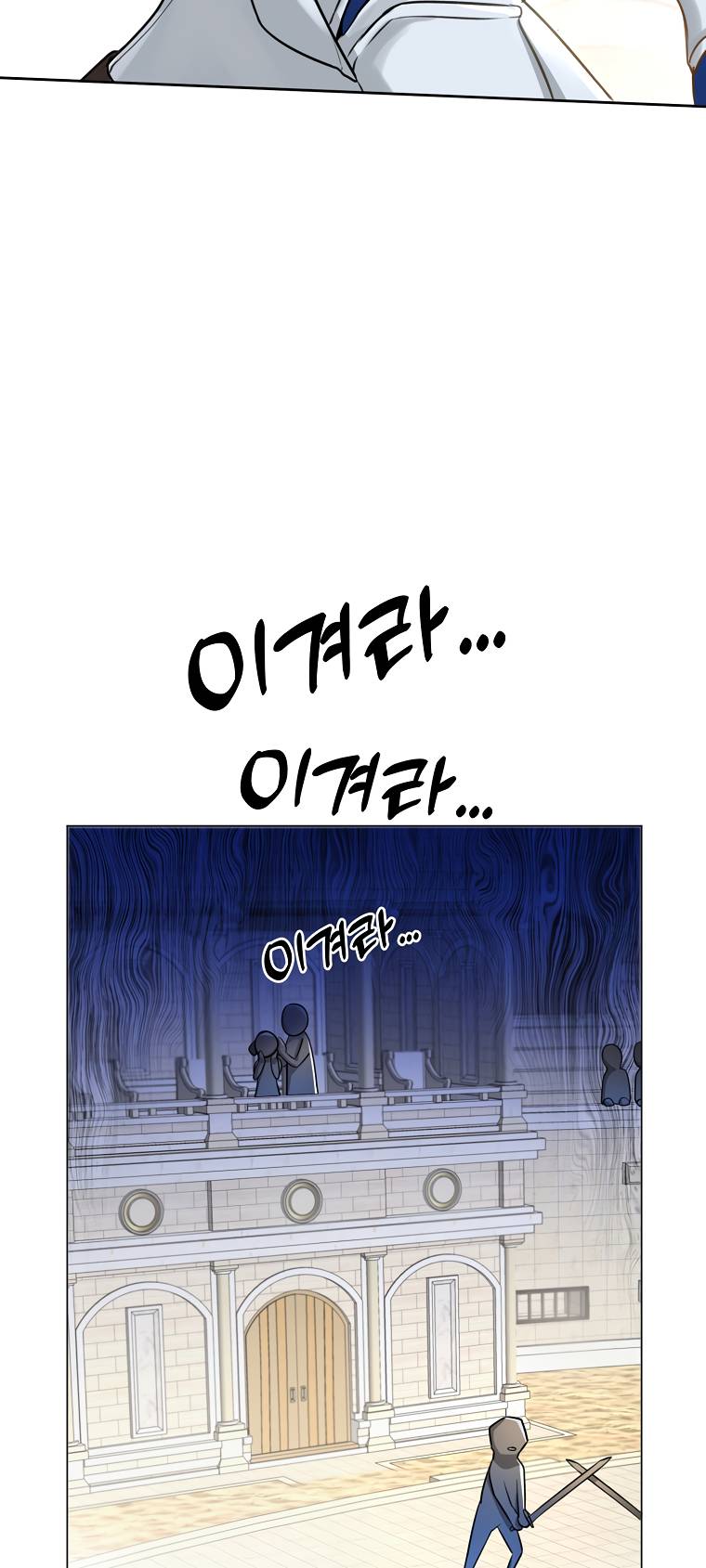 Chapter 9 - Image 19