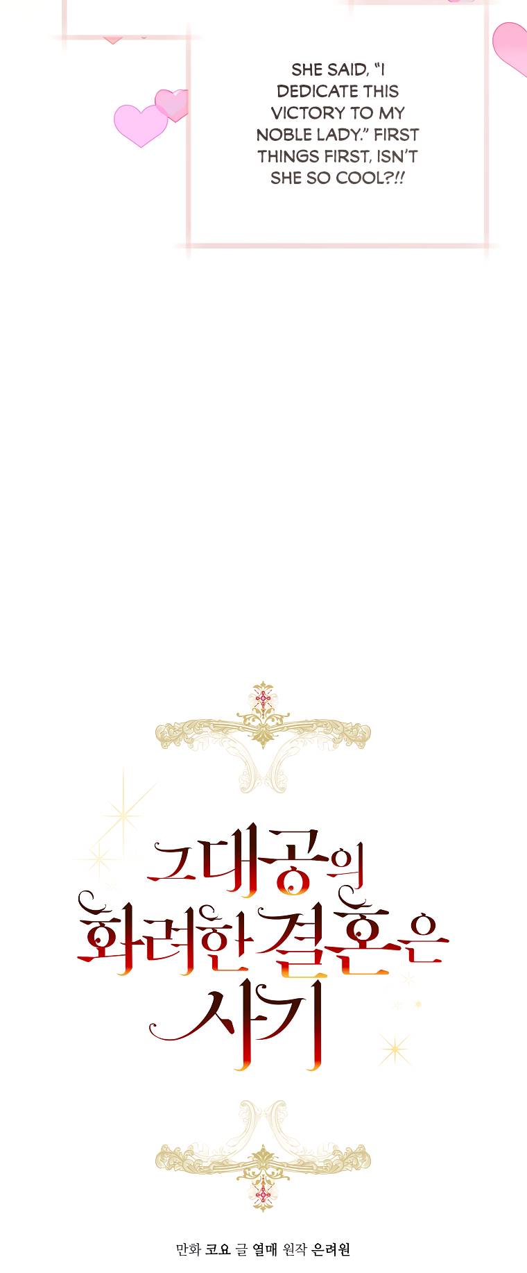 Chapter 9 - Image 5