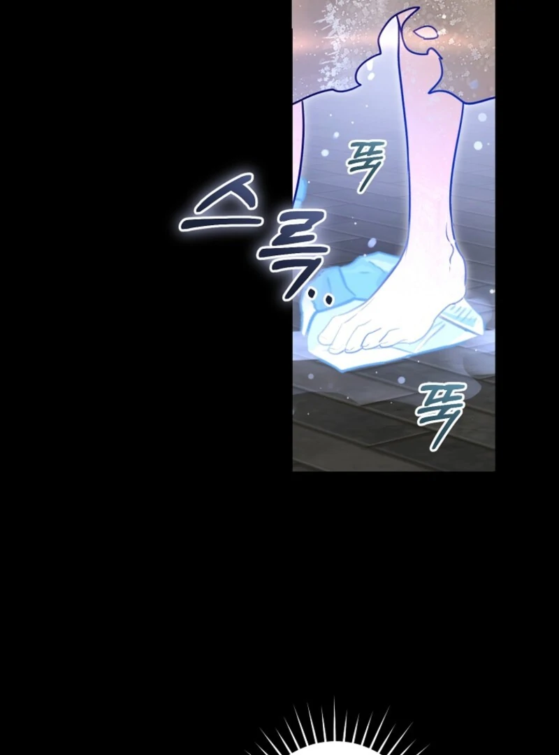 Chapter 90 - Image 31