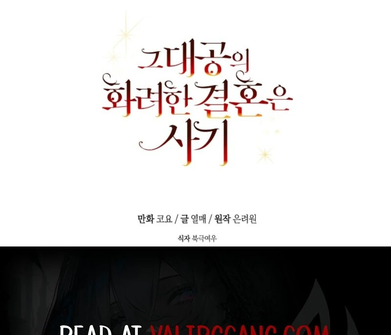 Chapter 92 - Image 115