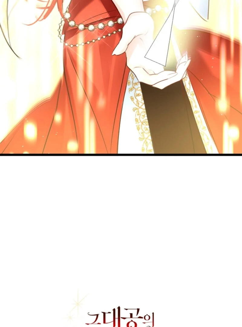 Chapter 94 - Image 116