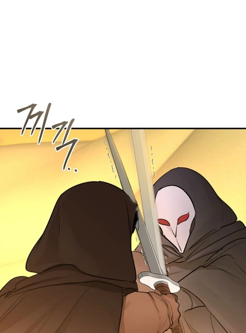 Chapter 95 - Image 7