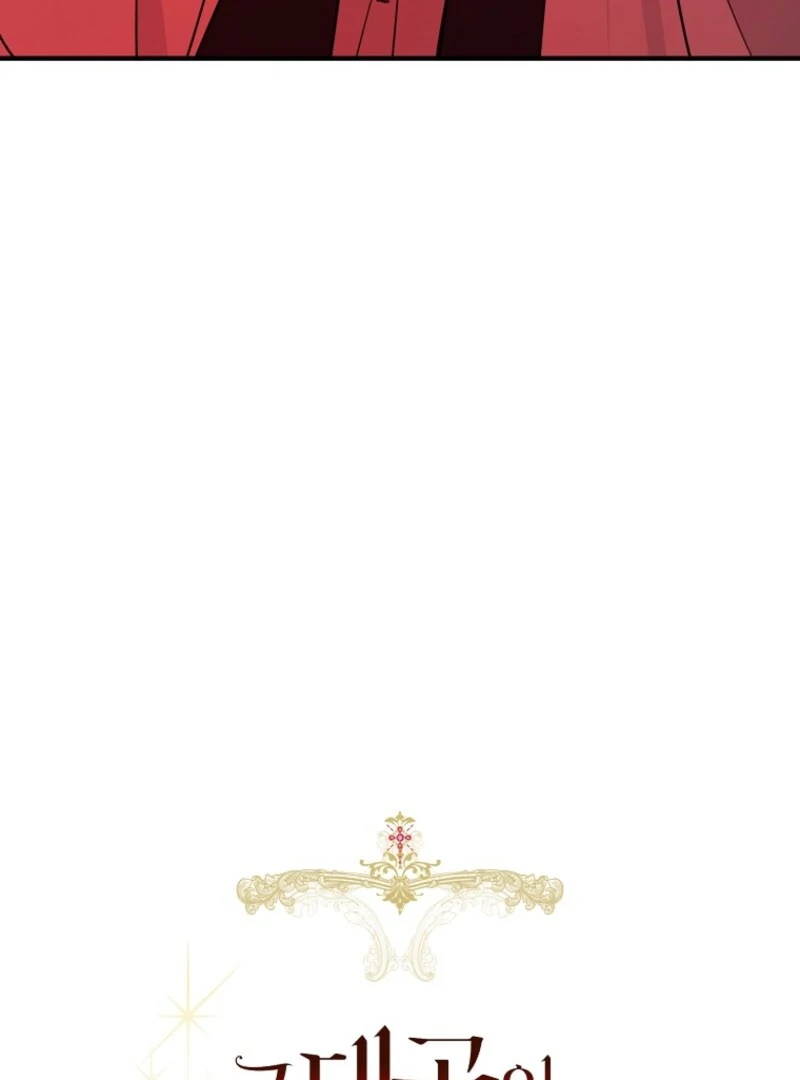 Chapter 96 - Image 12