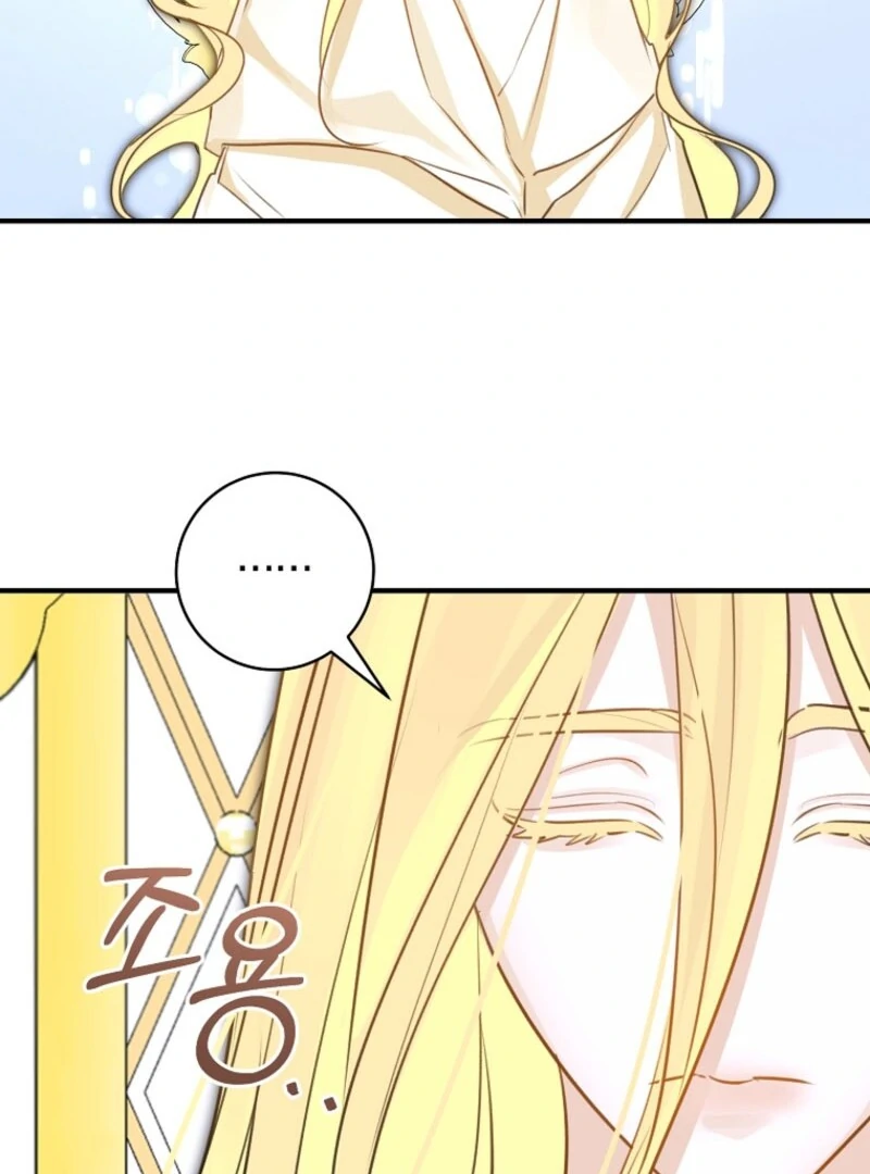 Chapter 96 - Image 30