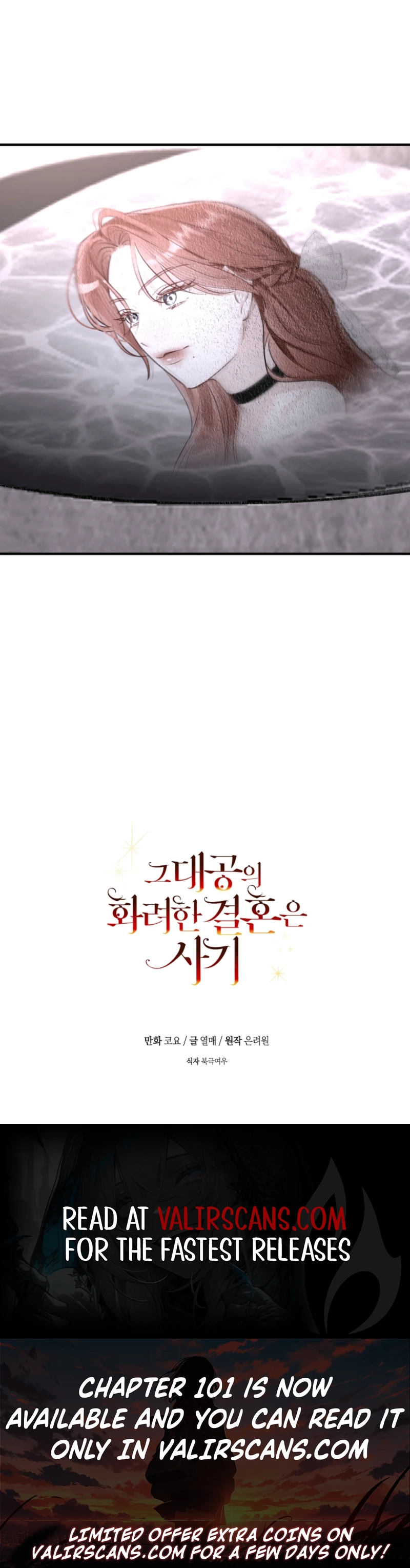 Chapter 98 - Image 9