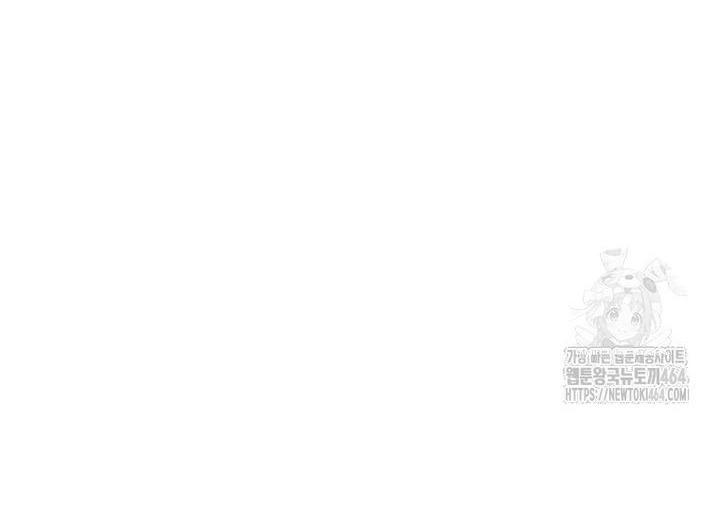 Chapter 29 - Image 57