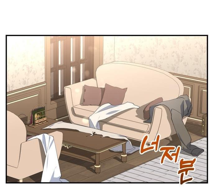 Chapter 29 - Image 58