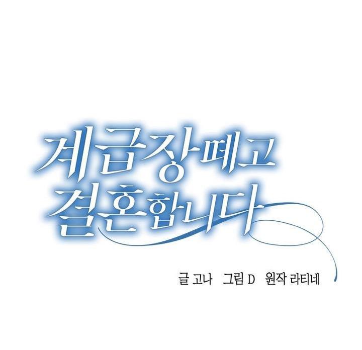 Chapter 29 - Image 7