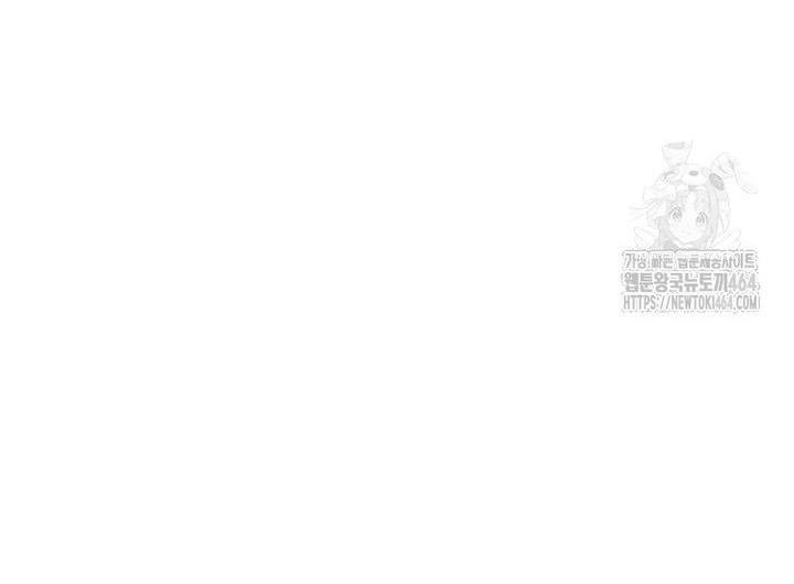 Chapter 29 - Image 8