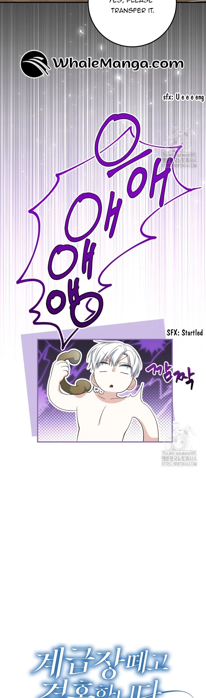 Chapter 30 - Image 7