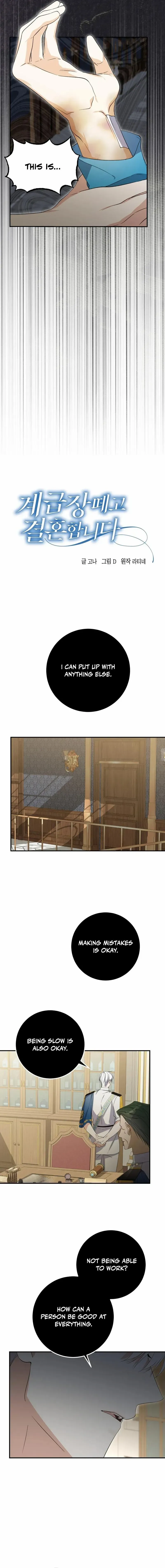 Chapter 32 - Image 6