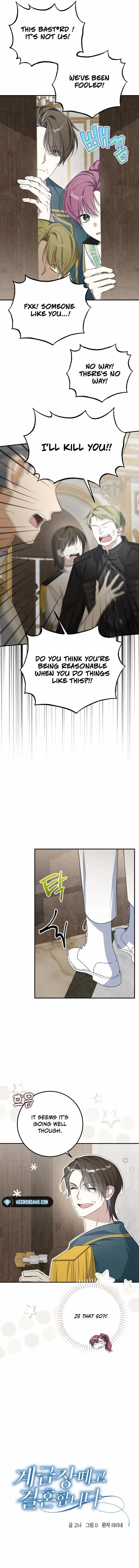 Chapter 33 - Image 3
