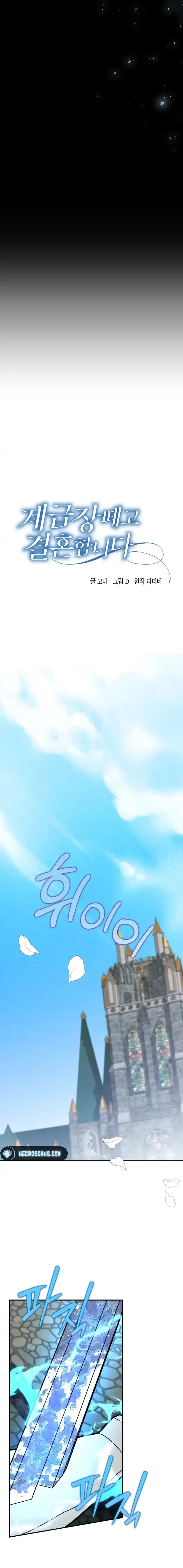 Chapter 42 - Image 6
