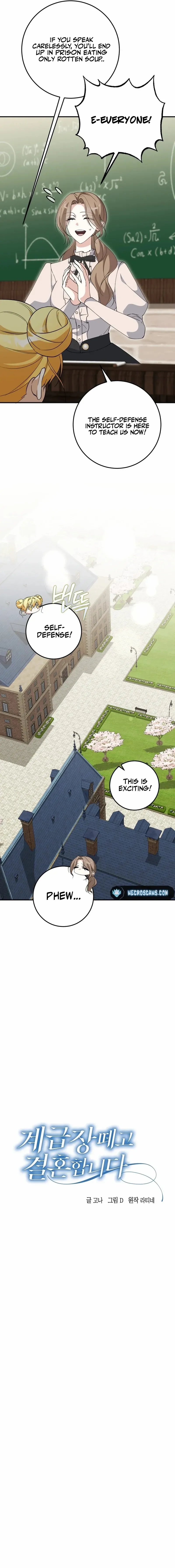 Chapter 43 - Image 3