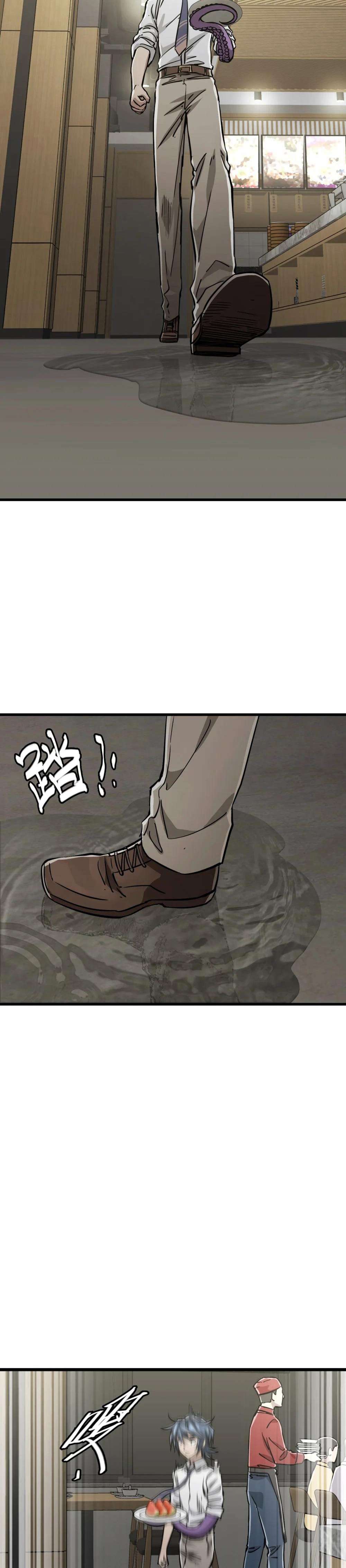 Chapter 16 - Image 18