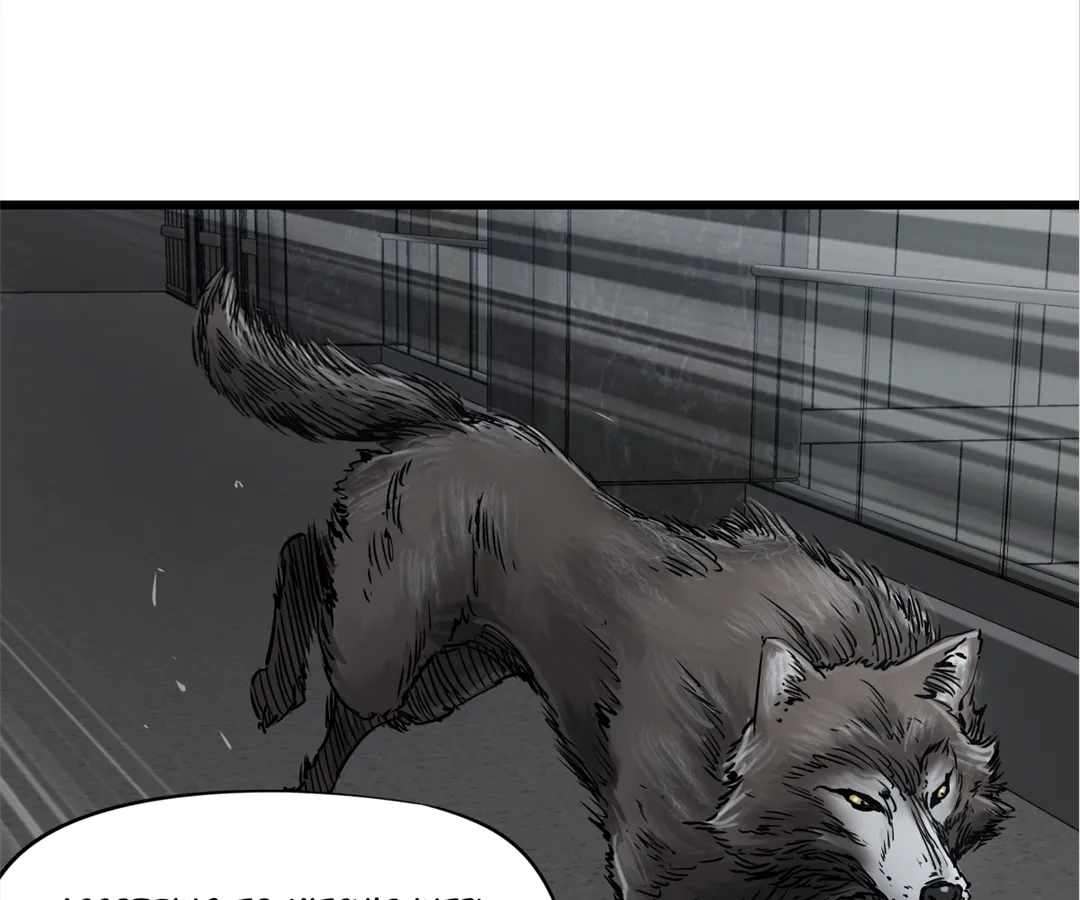Chapter 24 - Image 42