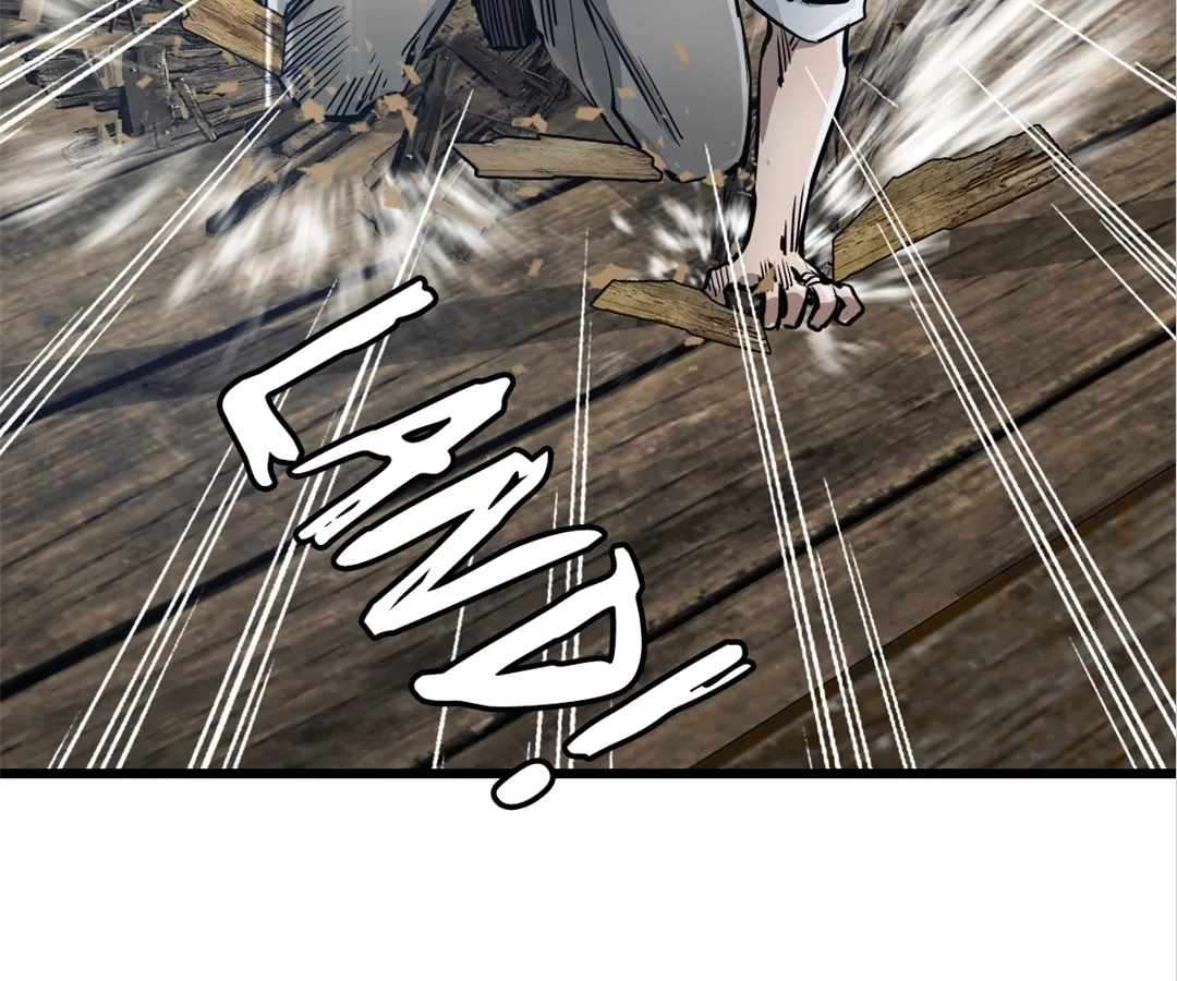 Chapter 26 - Image 12